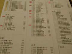 菜单-拾味馆(万达广场店)