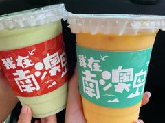 -南澳岛打卡果汁冰公司