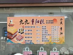 -沈大成(南京东路店)