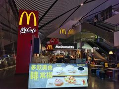 门面-麦当劳(吴圩机场店)