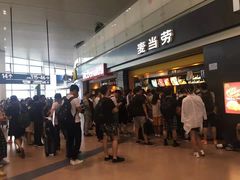 等位区-麦当劳(禄口机场T2航站楼)
