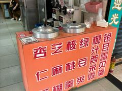 -杨记杏仁茶(椰园店)