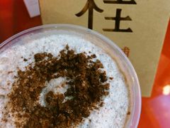 阿华田脆冰冰-桂桂茶(恒基名人店)