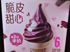 -麦当劳(龙湖时代天街店)