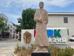 -1970南湖影视基地(建设南路店)