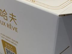 -杜哈夫DOUX RÊVE·生日蛋糕(日月光店)