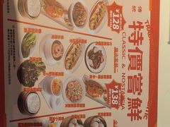 -虾饺妹·酒家(海珠广场店)