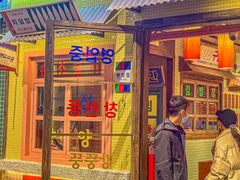 -姜胖胖首尔自助烤肉·街头小吃大排档(国瑞中心店)