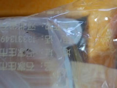 商户图片-松柏园(勒泰店)
