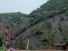 -灵宝峡旅游区