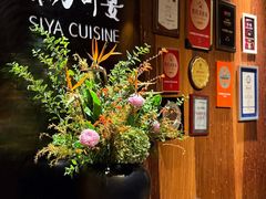 -三利音·东方司宴(外滩店)