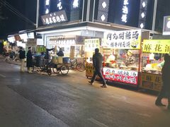 -马文章胖子甑糕(洒金桥店)