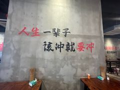 -老方桌烂蹄花川菜馆(九龙坡店)