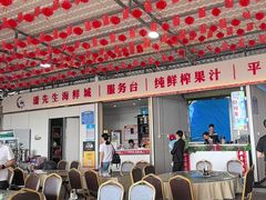 -潘先生海鲜城(神州半岛店)