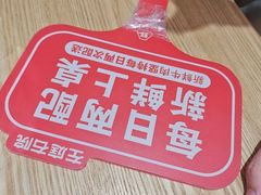 -左庭右院鲜牛肉火锅(京西大悦城店)