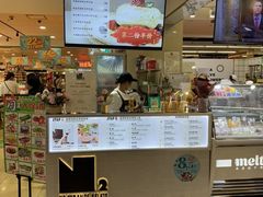 -N2怪咖冰淇淋(金安店)