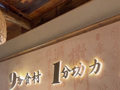 -耕渔小院·湖南鱼鲜(望城店)
