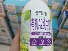 -沃尔玛购物广场(中山店)