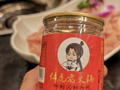 -仁虎老火锅(黄泥磅店)