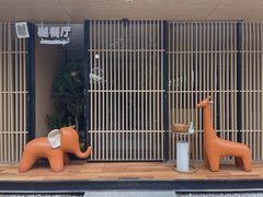 -樾餐厅泰式海鲜火锅(民歌湖店)
