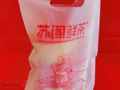 -苏阁鲜果茶(虎门君乐汇店)