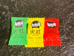 -火社火锅(平安大街店)