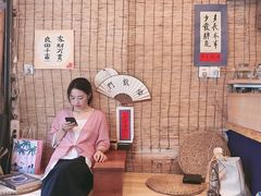 -悟饮门市景店