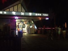 枫花园汽车影院-枫花园汽车电影院(朝阳公园店)