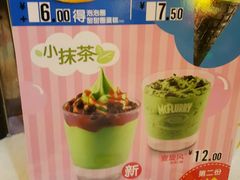 -麦当劳(东吴广场银泰城店)