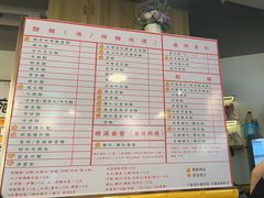 -百乐门粉面店(二龙喉分店)