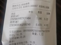 -大商超市(银岛店)