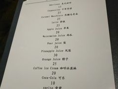 菜单-1861意大利餐厅(文化广场店)