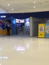 -幻贝家儿童乐园(哈尔滨王府井店)