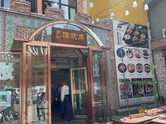 -乡村馕坑肉·烧烤·新疆菜·本地人更爱吃(阿勒泰首店)