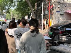 -王中王刨冰