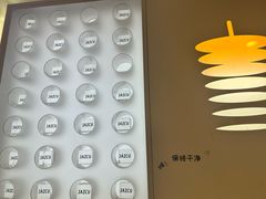 -Jazcu珍仕菓鲜榨果汁(西单大悦城店)