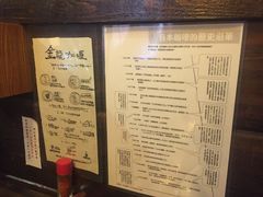菜单-金龙咖喱