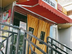 门面-新侨三宝乐面包店(崇文门店)