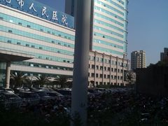 住院部-奉化区人民医院