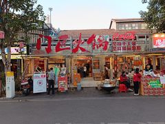 -百益上河城
