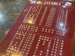 菜单-张包铺(道外店)