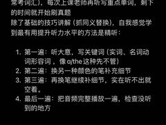 -新航道雅思托福·留学·考研培训(徐汇校区)