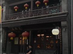 -天兴居(鲜鱼口街店)