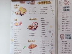 -慢熟面包店bud bread