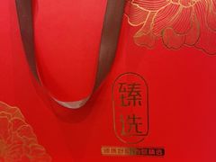 -望湘园·湖南菜(宏伊店)