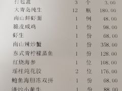 -南山鲜虾面·活鲜小馆·海味大连菜(南山总店)