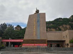 -平西抗日烈士陵园