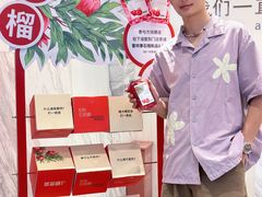 -萃茶师(琅西店)