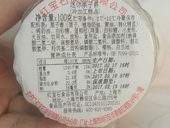 -红宝石·鲜奶小方·海派西点房(丰庄店)