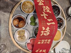 -奇芳阁·百年清真南京菜(夫子庙店)